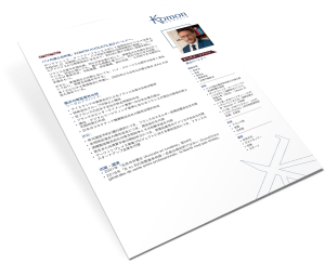 Télécharger la plaquette (PDF)